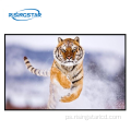 د 55 انچ لوړ روښانه روښانه H-TNY LCD ماډل پینل